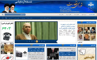 اخبار,اخبار سیاسی,سانسور اعضای منتقد شورای نظارت بر صدا و سیما