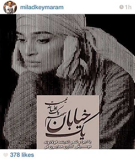 اخبار , اخبار فرهنگی , صفحه اجتماعی بازیگران