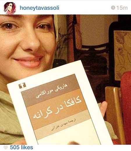 اخبار , اخبار فرهنگی , صفحه اجتماعی بازیگران