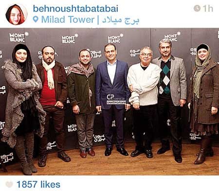 اخبار , اخبار فرهنگی , صفحه اجتماعی بازیگران