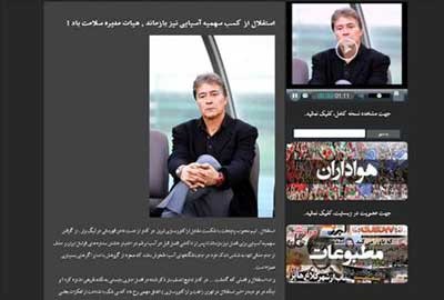 اخبار,اخبار ورزشی ,امیر قلعه نویی