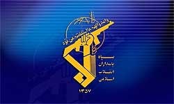 اخبار,اخبار سیاسی ,تیم تروریستی