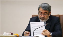 اخبار,اخبار سیاسی ,مرزبانان ایرانی