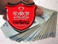 اخبار,اخبار ورزشی ,باشگاه پرسپولیس