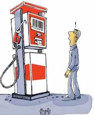 اخبار ,اخبار اقتصادی ,تک نرخی شدن بنزین 