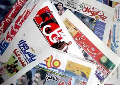اخبار , اخبار ورزشی,تصاویر صفحه نخست روزنامه های ورزشی,عناوین صفحه نخست روزنامه