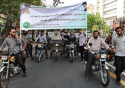 اخبار,اخبار سیاسی,تجمع میدان فاطمی