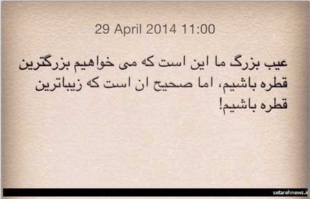 اخبار,اخبار ورزشی ,علی کریمی