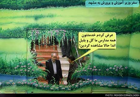 اخبار,اخبار سیاسی ,شوخی با نمایندگان مجلس 