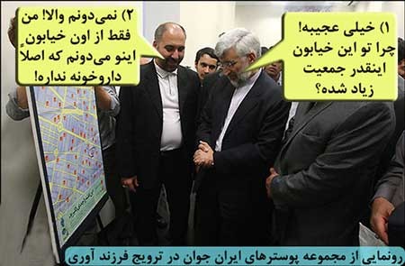 اخبار,اخبار سیاسی ,شوخی با نمایندگان مجلس 
