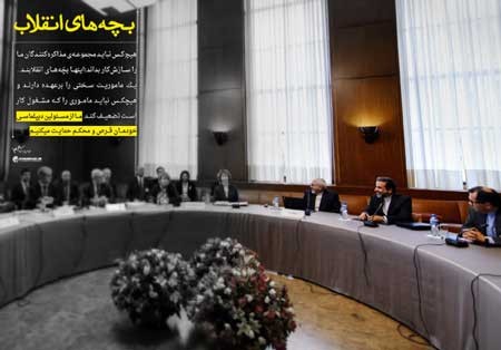اخبار,اخبار سیاسی, سایت رهبر انقلاب