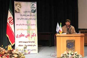 اخبار,اخبار سیاسی ,علی مطهری