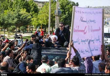 اخبار,اخبار سیاسی ,سفر روحانی به ایلام