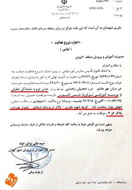 اخبار,اخبارجدید,اخبار جالب