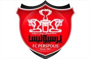 اخبار,اخبار ورزشی ,باشگاه پرسپوليس