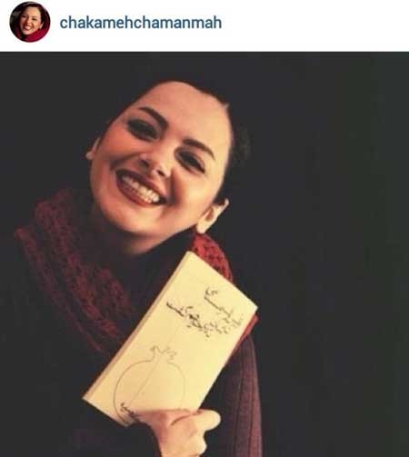 اخبار,اخبار فرهنگی ,چکامه چمن ماه