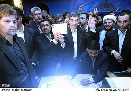 اخبار,اخبار سیاسی , انتخابات ریاست جمهوری