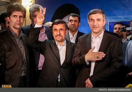 اخبار,اخبار سیاسی , انتخابات ریاست جمهوری