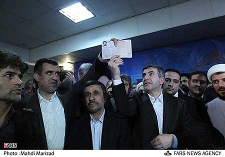اخبار,اخبار سیاسی , انتخابات ریاست جمهوری