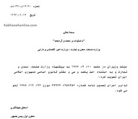اخبار,اخبار ورزشی , حمید سوریان 