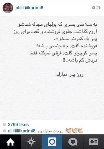 اخبار,اخبار ورزشی,علی کریمی