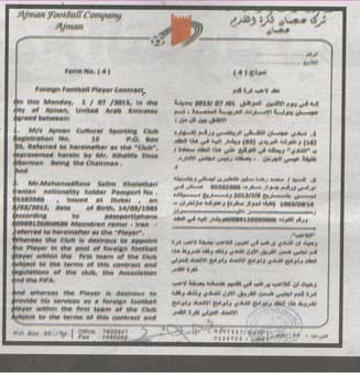 اخبار,اخبار ورزشی ,محمدرضا خلعتبری