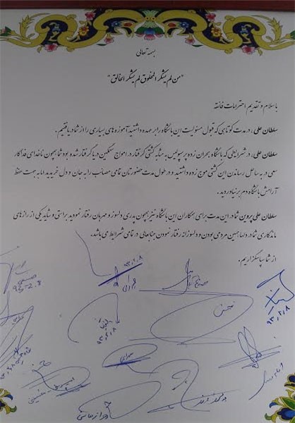 اخبار,اخبار ورزشی,باشگاه پرسپولیس