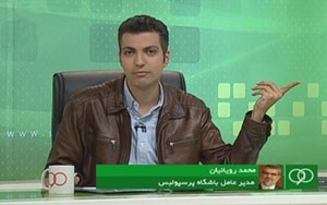 اخبار,اخبار ورزشی,فوتبال ایران