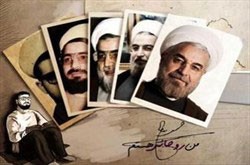 اخبار ,اخبارسیاسی,فیلم من روحانی هستم