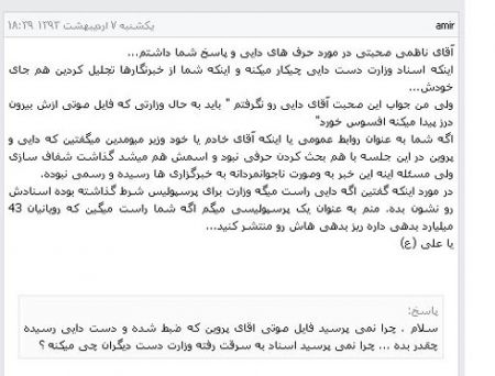 اخبار,اخبار ورزشی,تیم فوتبال  پرسپولیس