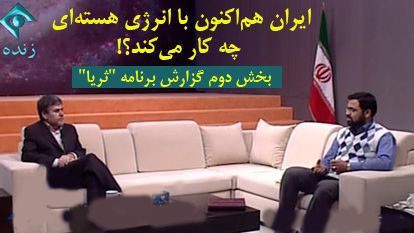 اخبار,اخبار سیاسی,مجری تلویزیون