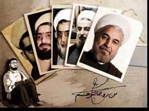 اخبار,اخبار سیاسی ,مستند من روحاني هستم