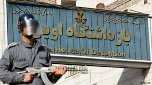 اخبار,اخبار سیاسی ,زندان اوین
