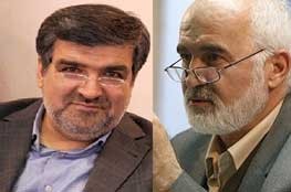 اخبار,اخبار اقتصادی ,مفاسد اقتصادی