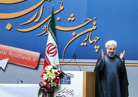 اخبار ,اخبار سیاسی , روحانی در جشنواره ملی ارتباطات