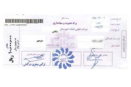 اخبار ,اخبار اقتصادی ,راهکارهای اقتصادی دولت ها