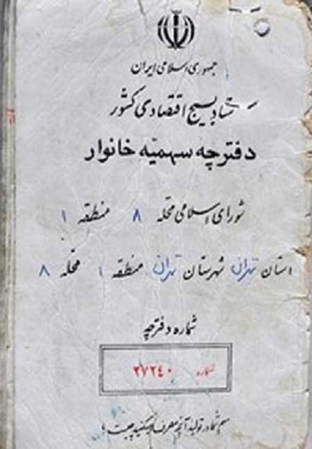 اخبار ,اخبار اقتصادی ,راهکارهای اقتصادی دولت ها