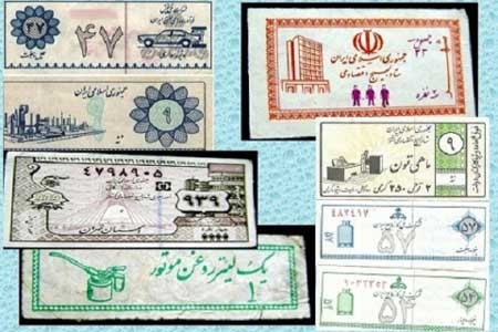 اخبار ,اخبار اقتصادی ,راهکارهای اقتصادی دولت ها