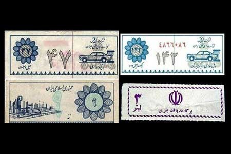 اخبار ,اخبار اقتصادی ,راهکارهای اقتصادی دولت ها