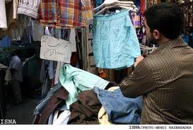 اخبار,اخبار اجتماعی, فروش اجناس تاناکورا