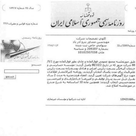 اخبار,اخبار ورزشی,باشگاه استقلال