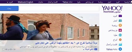 اخبار, ویدئو کلیپ هپی,کلیپ هپی ها