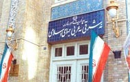 اخبار,اخبار امروز,اخبار جدید