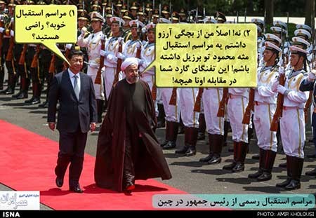 اخبار,اخبار سیاسی ,حسن روحانی