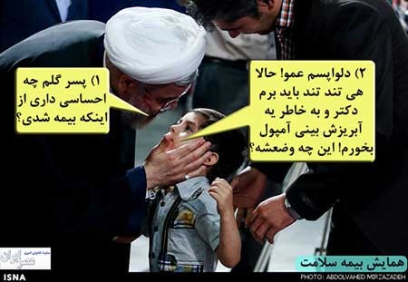 اخبار,اخبار سیاسی ,حسن روحانی