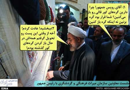 اخبار,اخبار سیاسی ,حسن روحانی