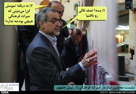 اخبار,اخبار سیاسی ,حسن روحانی