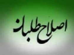 اخبار,اخبار سیاسی ,انتخابات رياست‌جمهوري