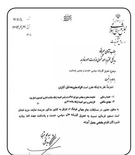 اخبار,اخبار سیاسی ,حمید رسایی