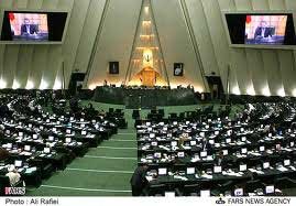 اخبار,اخبار سیاسی ,انتخات هیأت‌رئیسه مجلس